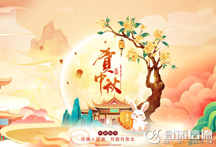 山东国产在线麻豆视频国产麻豆视频免费在线观看恭祝中秋快乐！